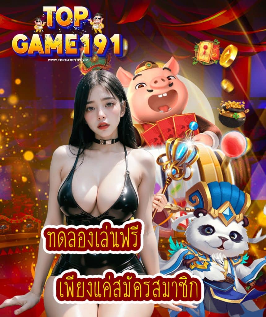 topgame191 vip